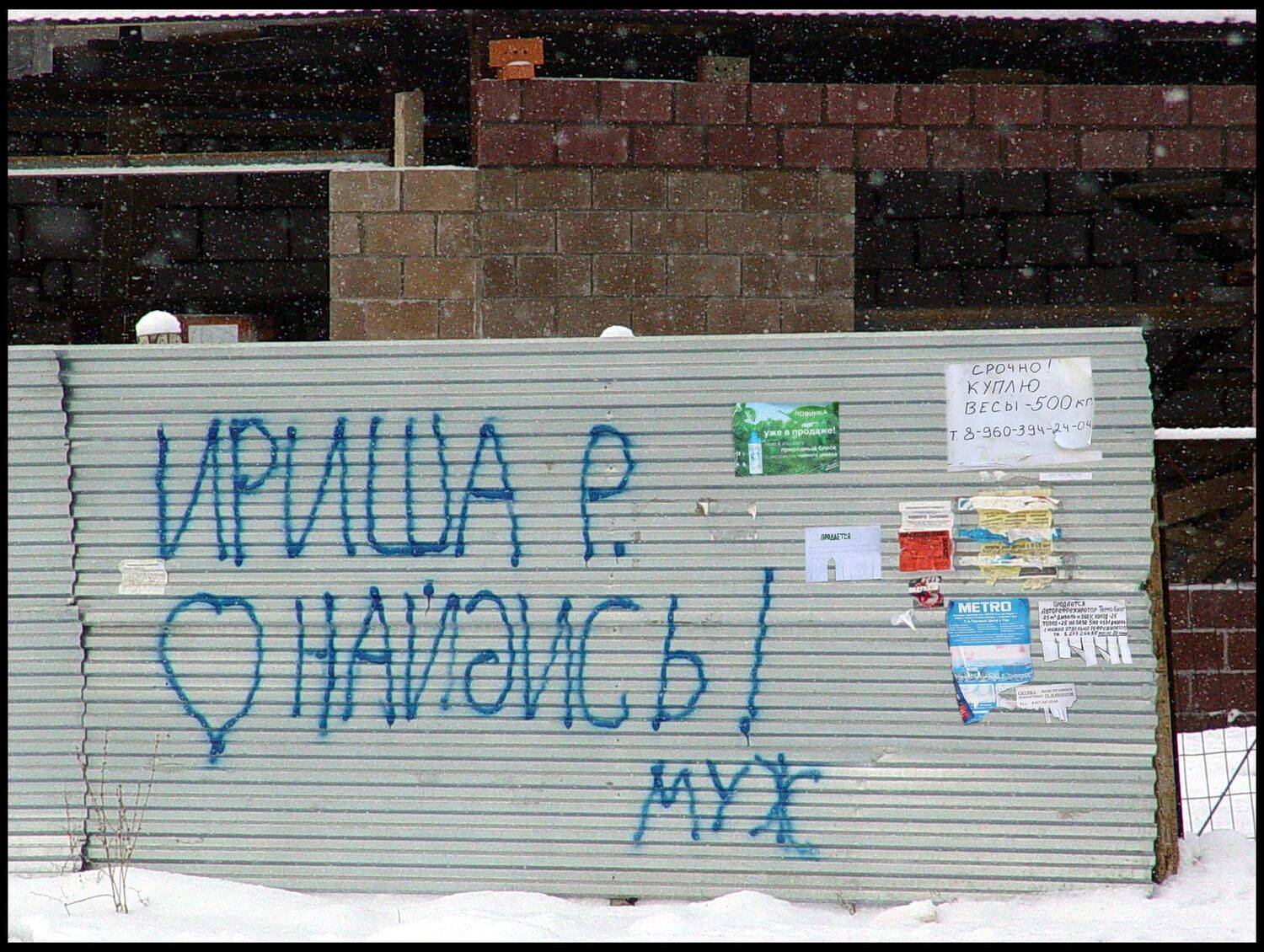 , Меднов Влад