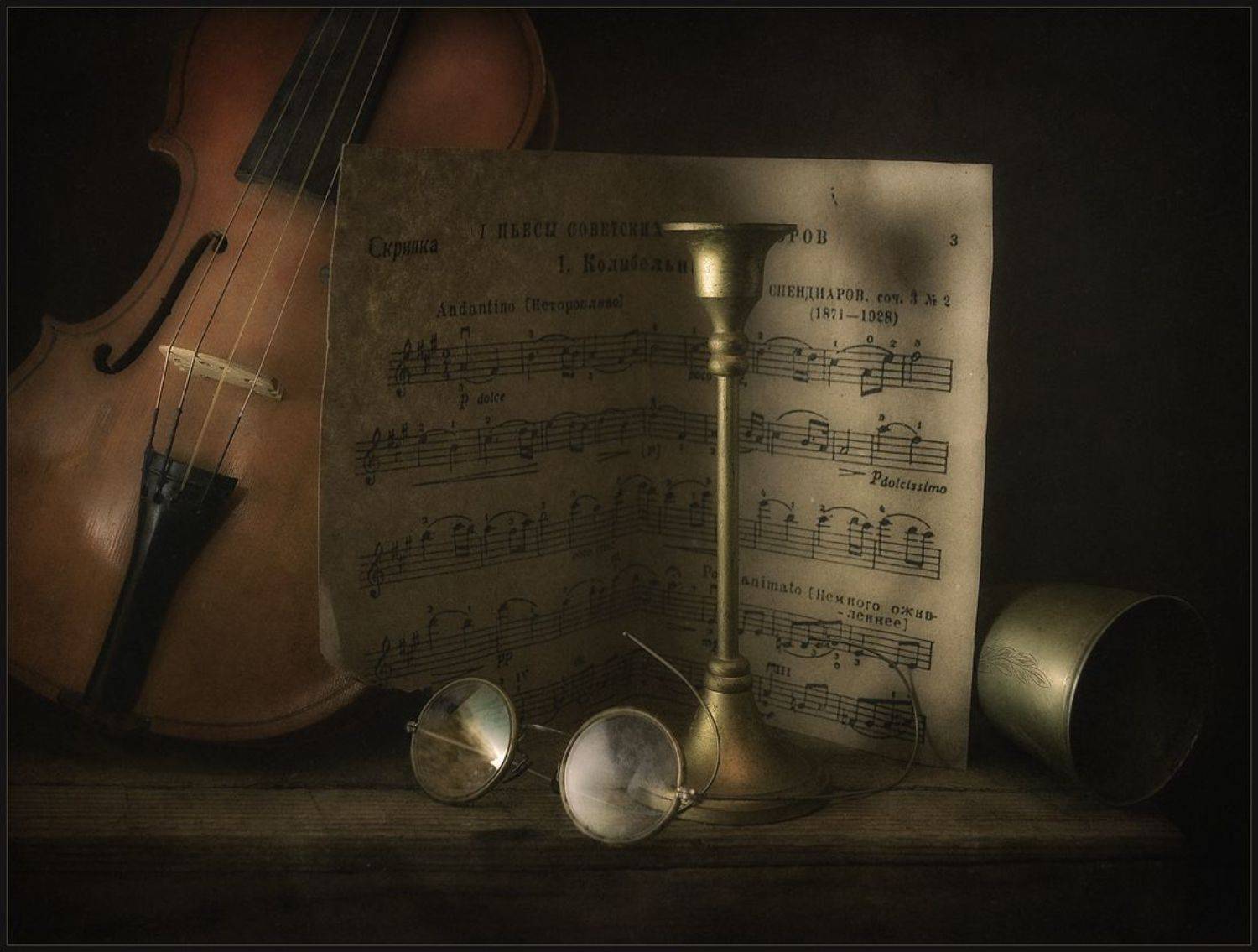 , Хромеев Александр