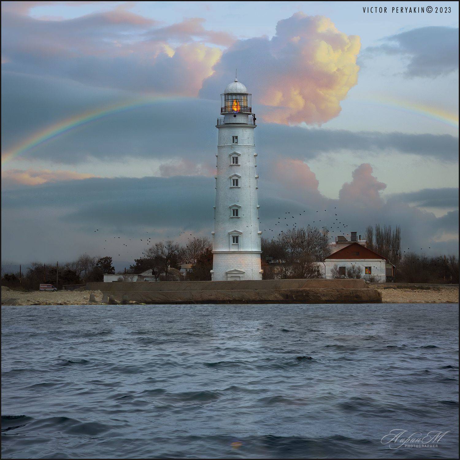 , Виктор Перякин