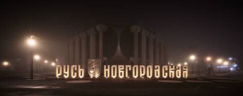 Драмтеатр