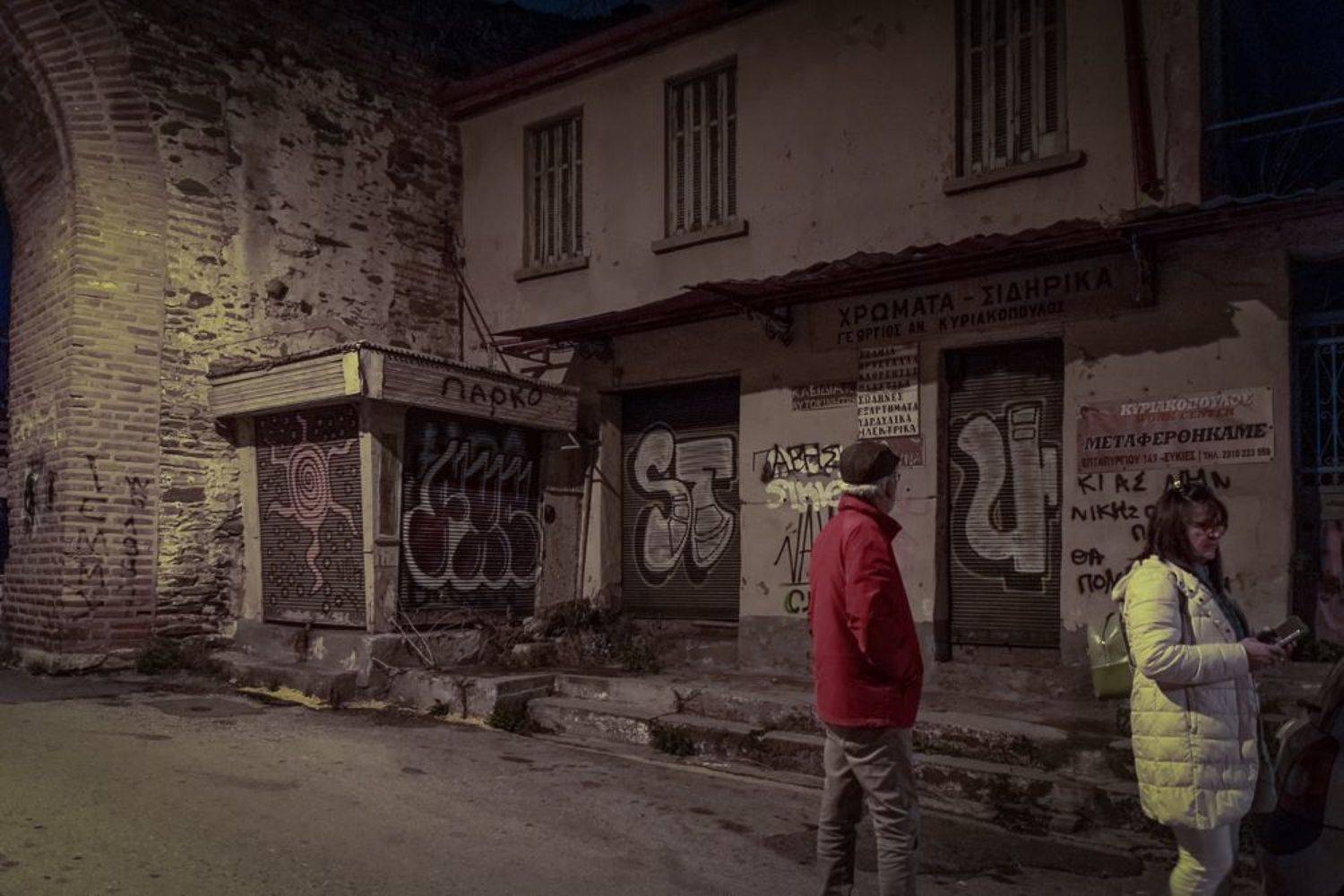 , Antonis Giakoumakis