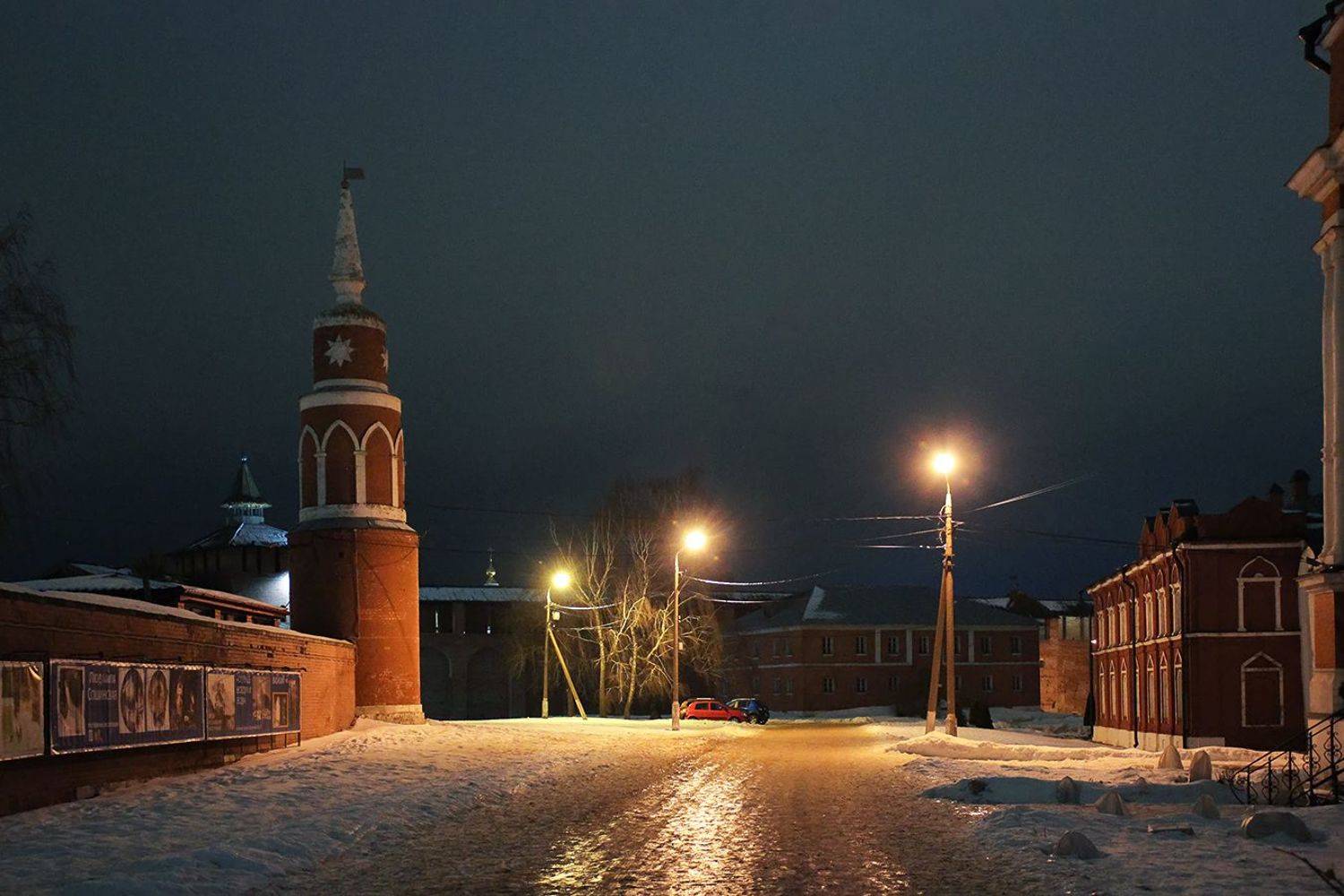 коломна, КарОл