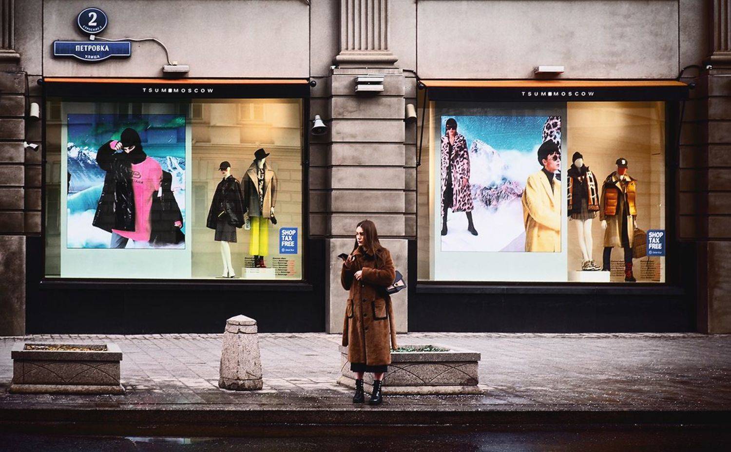 , Елена Лаврова