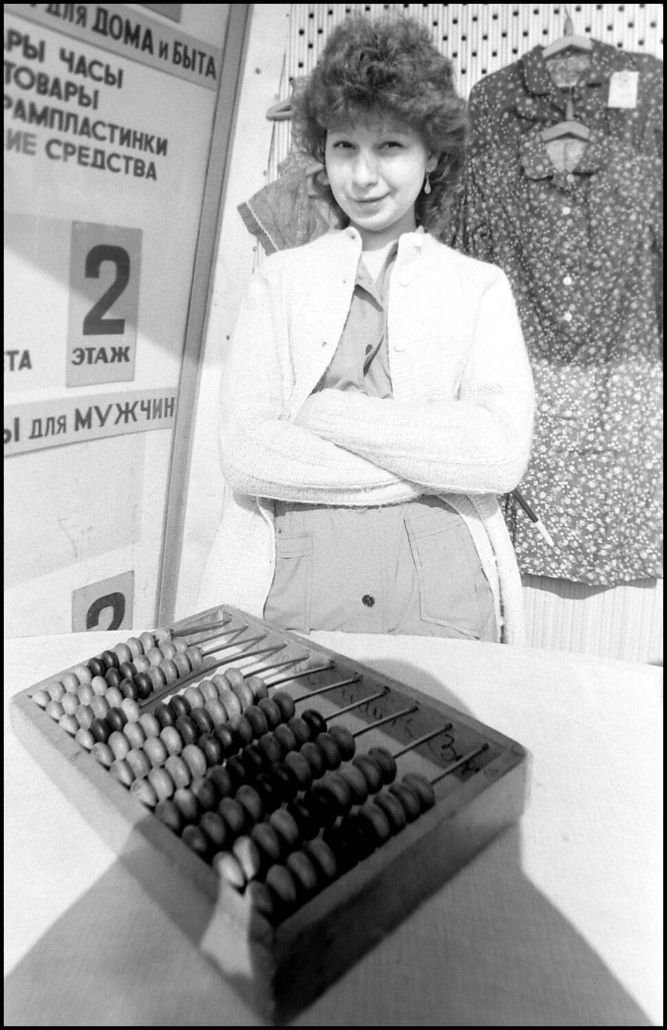 , Меднов Влад