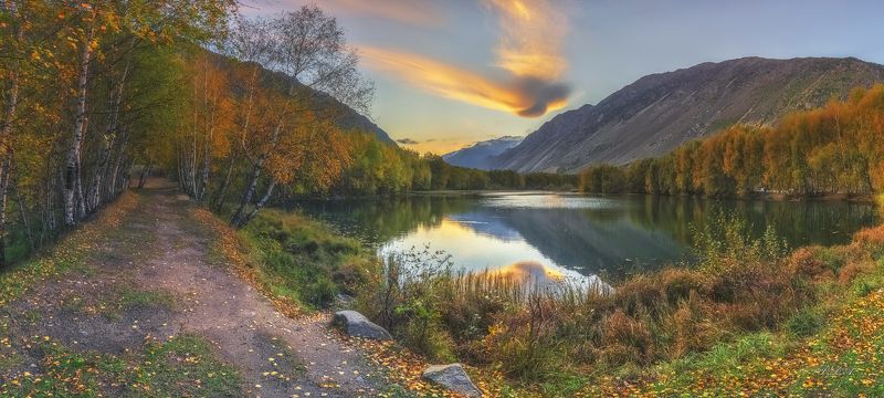 Дорогами осени фото превью