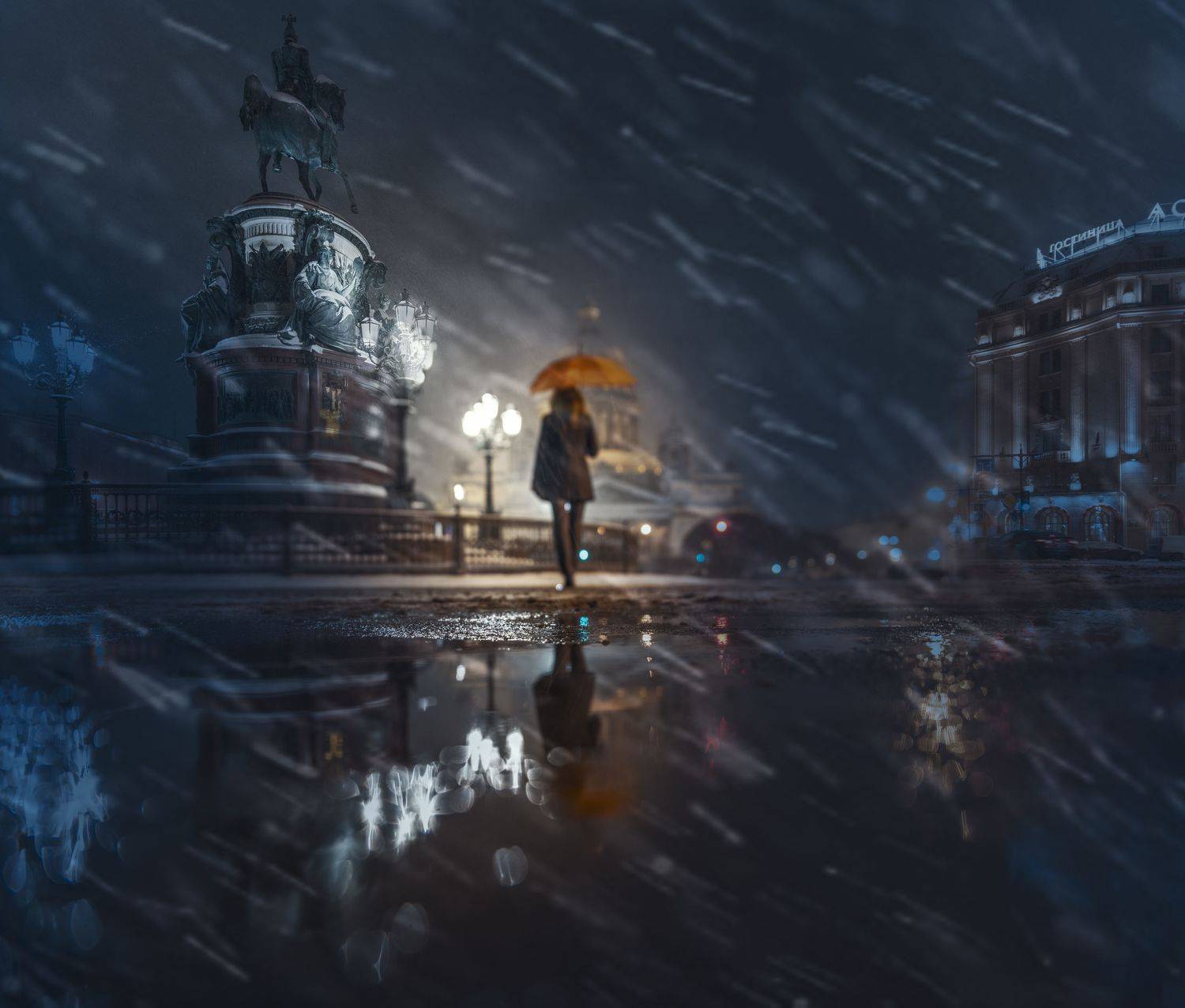 , Эдуард Гордеев