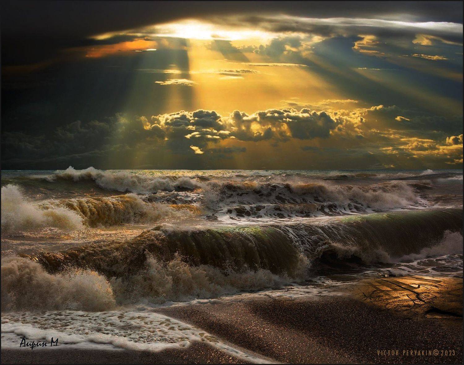 , Виктор Перякин