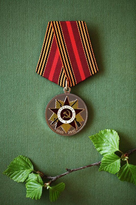 С ДНЁМ ВЕЛИКОЙ ПОБЕДЫ! фото превью