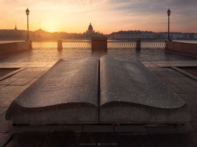 рассвет, санкт-петербург, нева, осень, nikon, архитектура Рассвет на Университетской набережной. фото превью