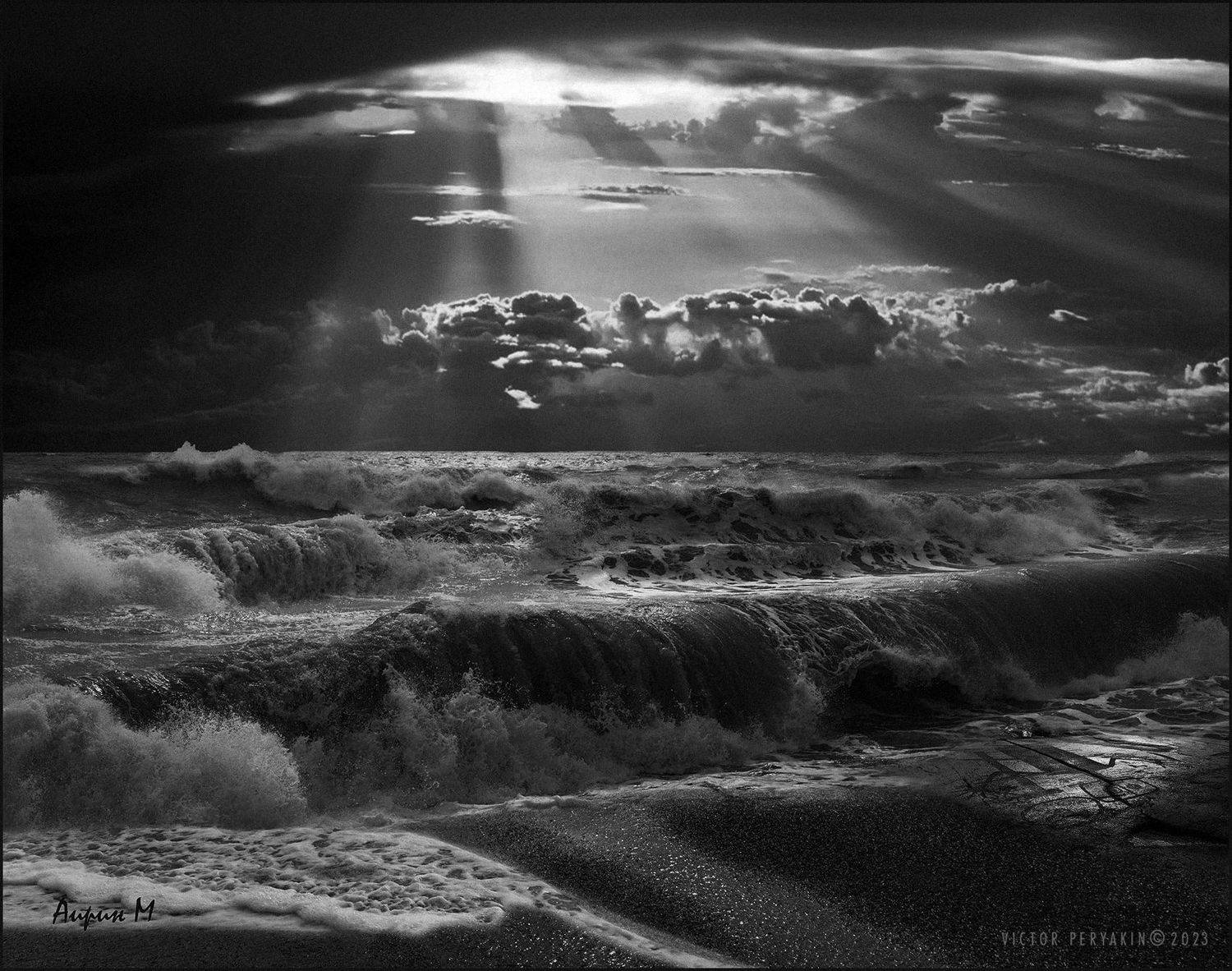 , Виктор Перякин