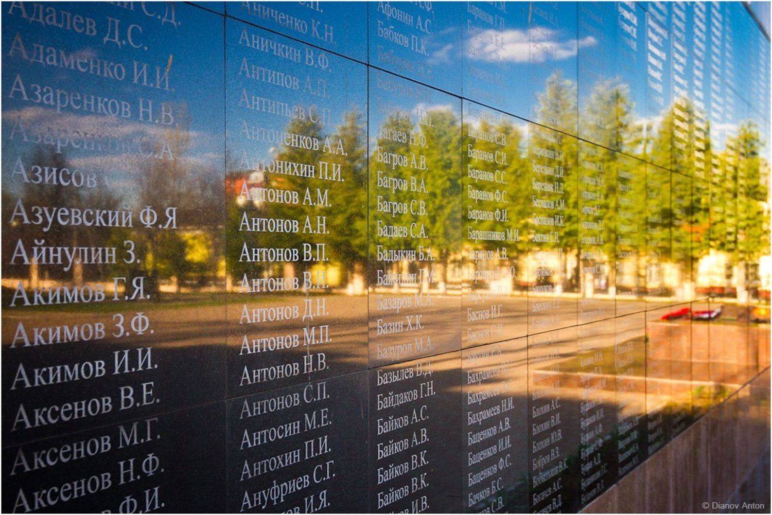 9 мая, Вечный огонь, ВОВ, Герои, День победы, Можайск, Памятник, Память, Дианов Антон