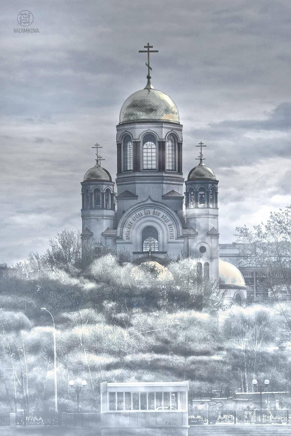 Екатеринбург, мир, VadimKOVA