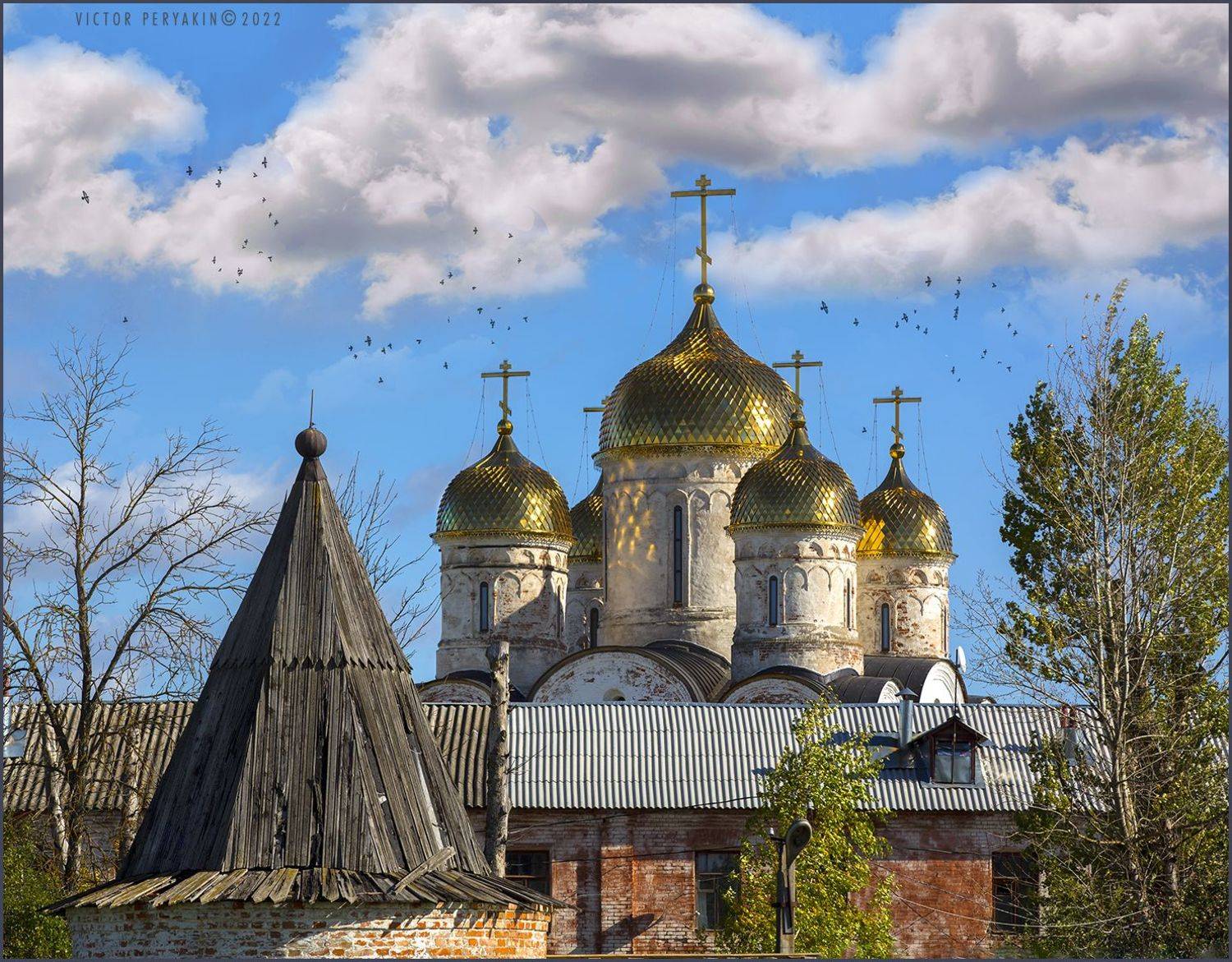 , Виктор Перякин