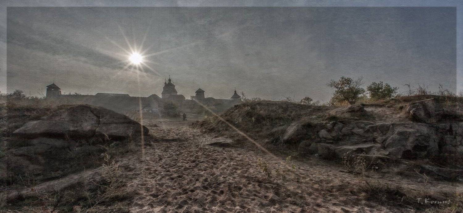 сечь, музей,заповедник,Хортица,контражур, Татьяна Корнус