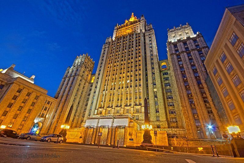 Ministry of Foreign Affairs of Russia. фото превью