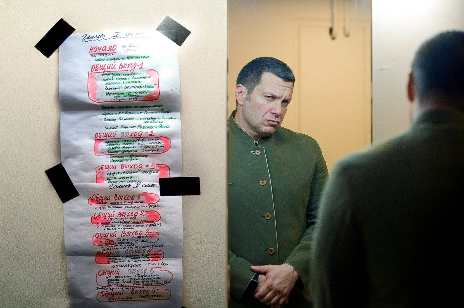 , Петр Колчин