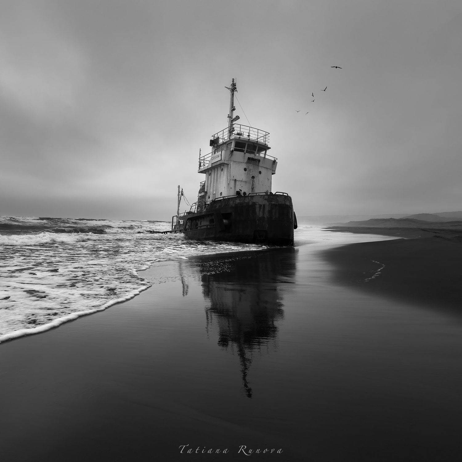 , Татьяна Рунова