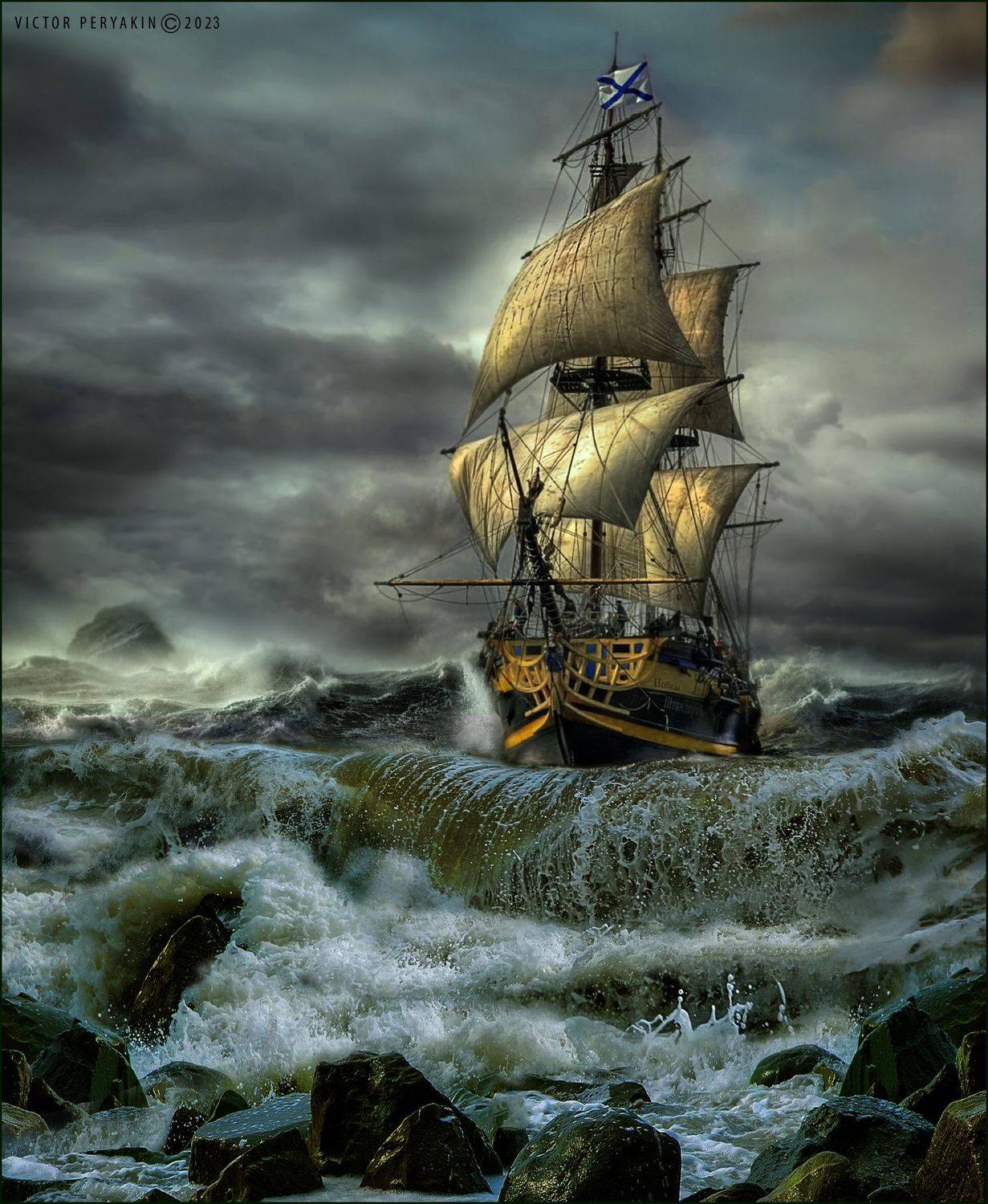 , Виктор Перякин