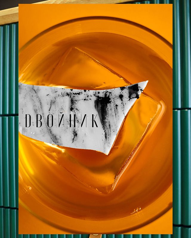 напитки меню коктейли предметка бокал \