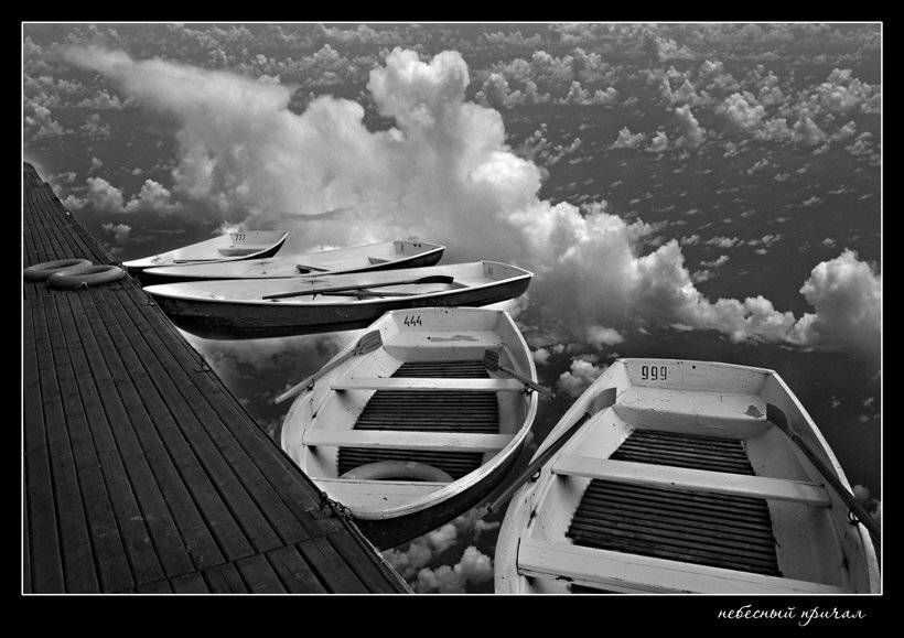 , Виктор Перякин