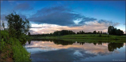 Тихий вечер