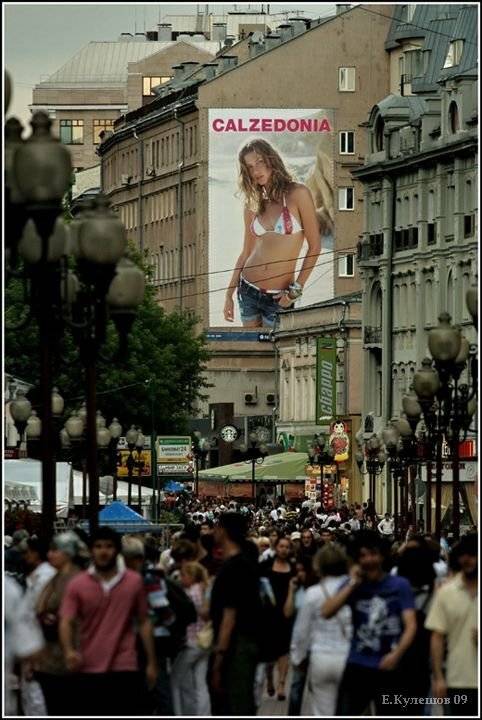 город, москва, старый арбат, городская суета, фонари,глянец,кулешов, Кулешов Евгений