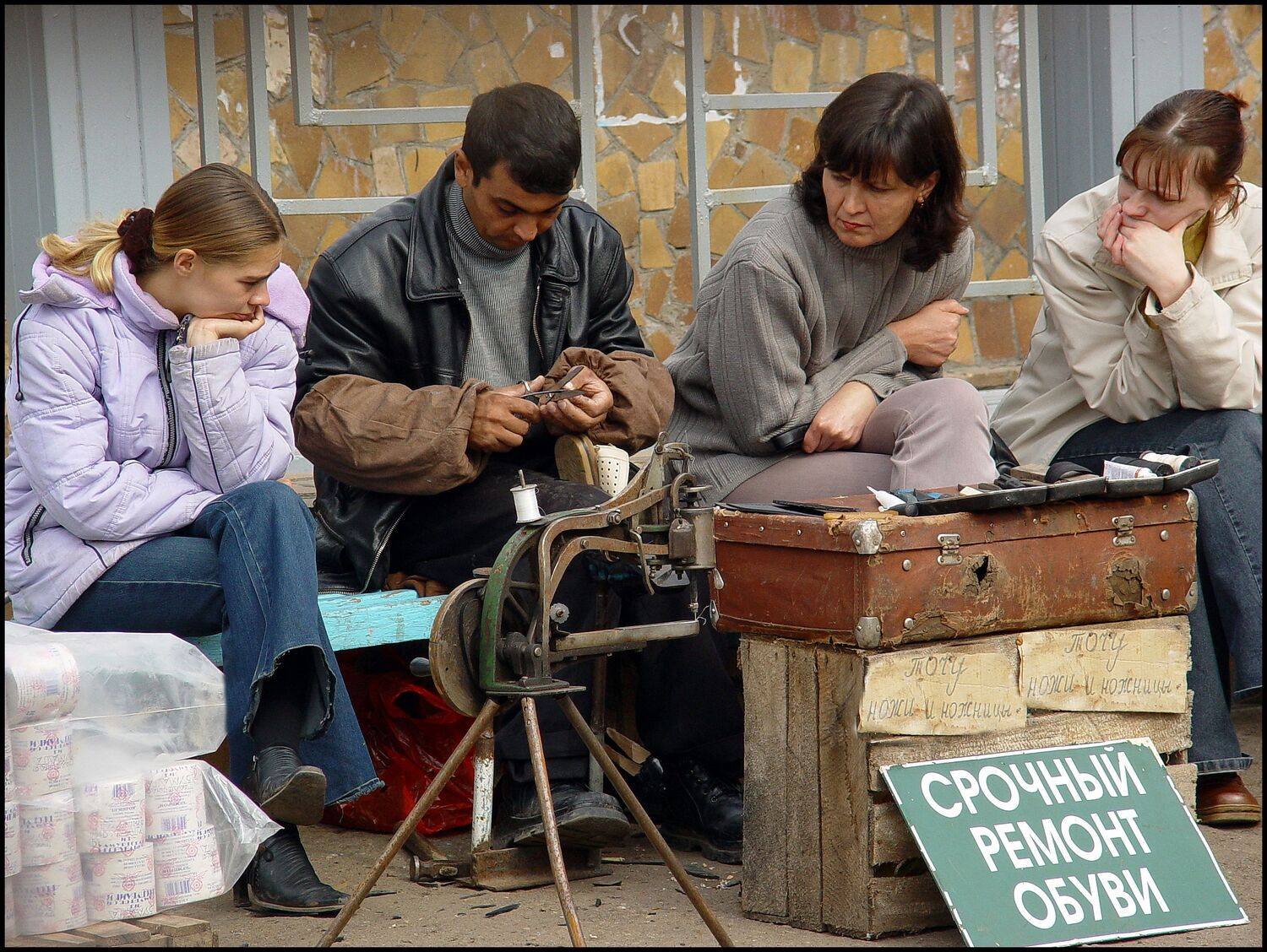 , Меднов Влад