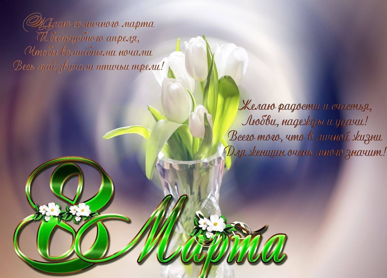,  Валерий