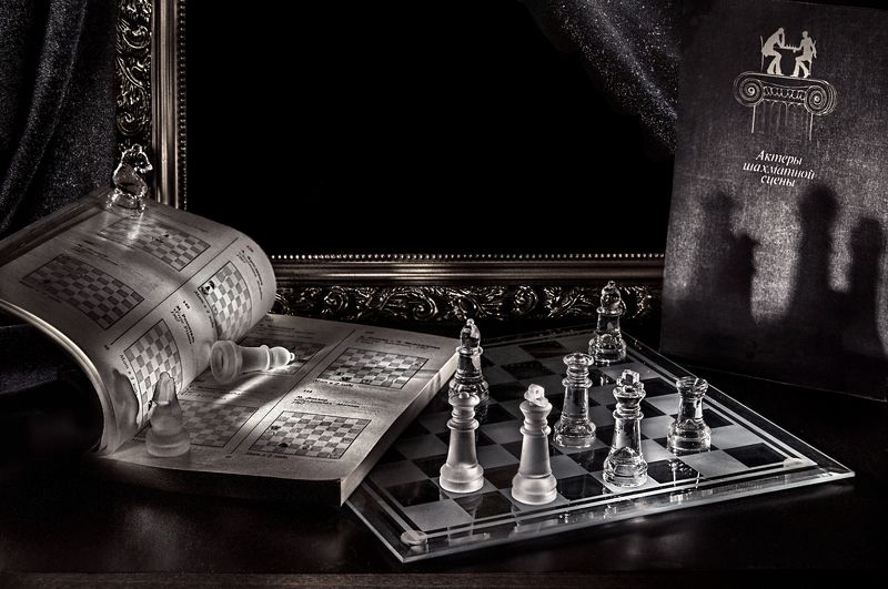 натюрморт, шахматы, монохром, книги Актеры шахматной сцены фото превью