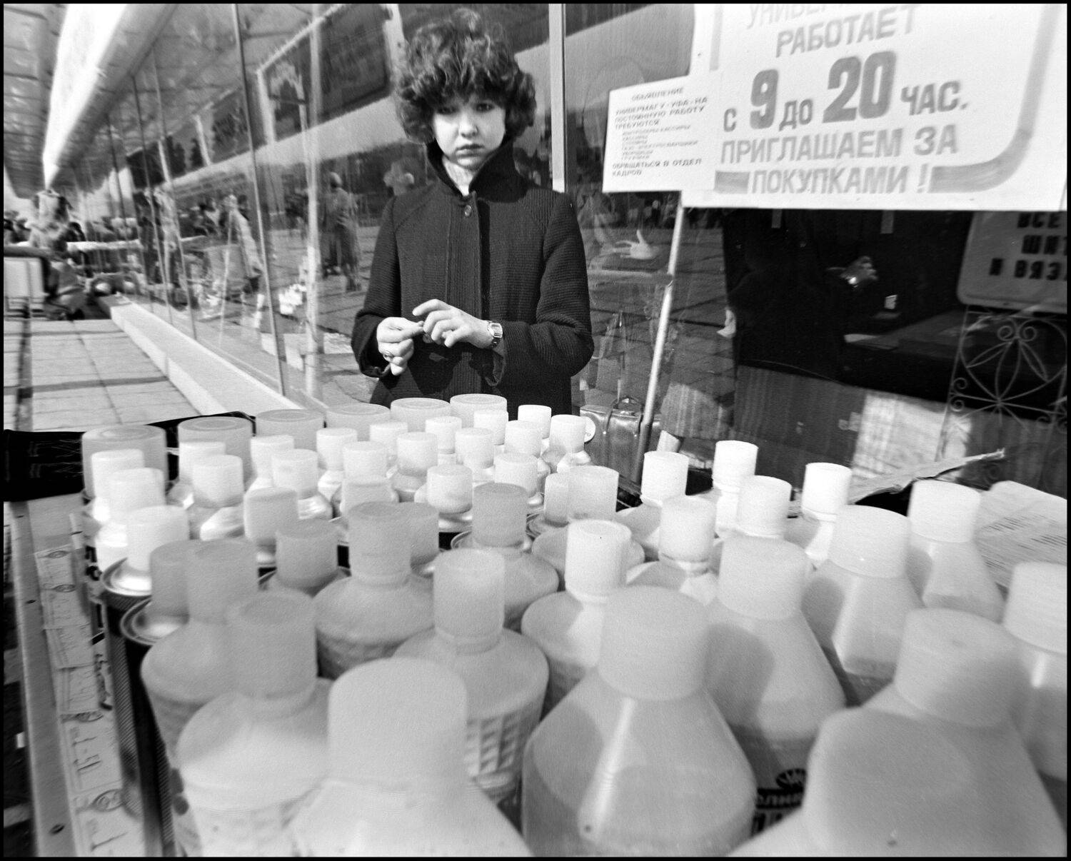 , Меднов Влад