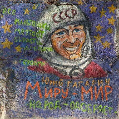Юрий Алексеевия Гагарин.Стрит-арт г.Алупка ,автор не известен.