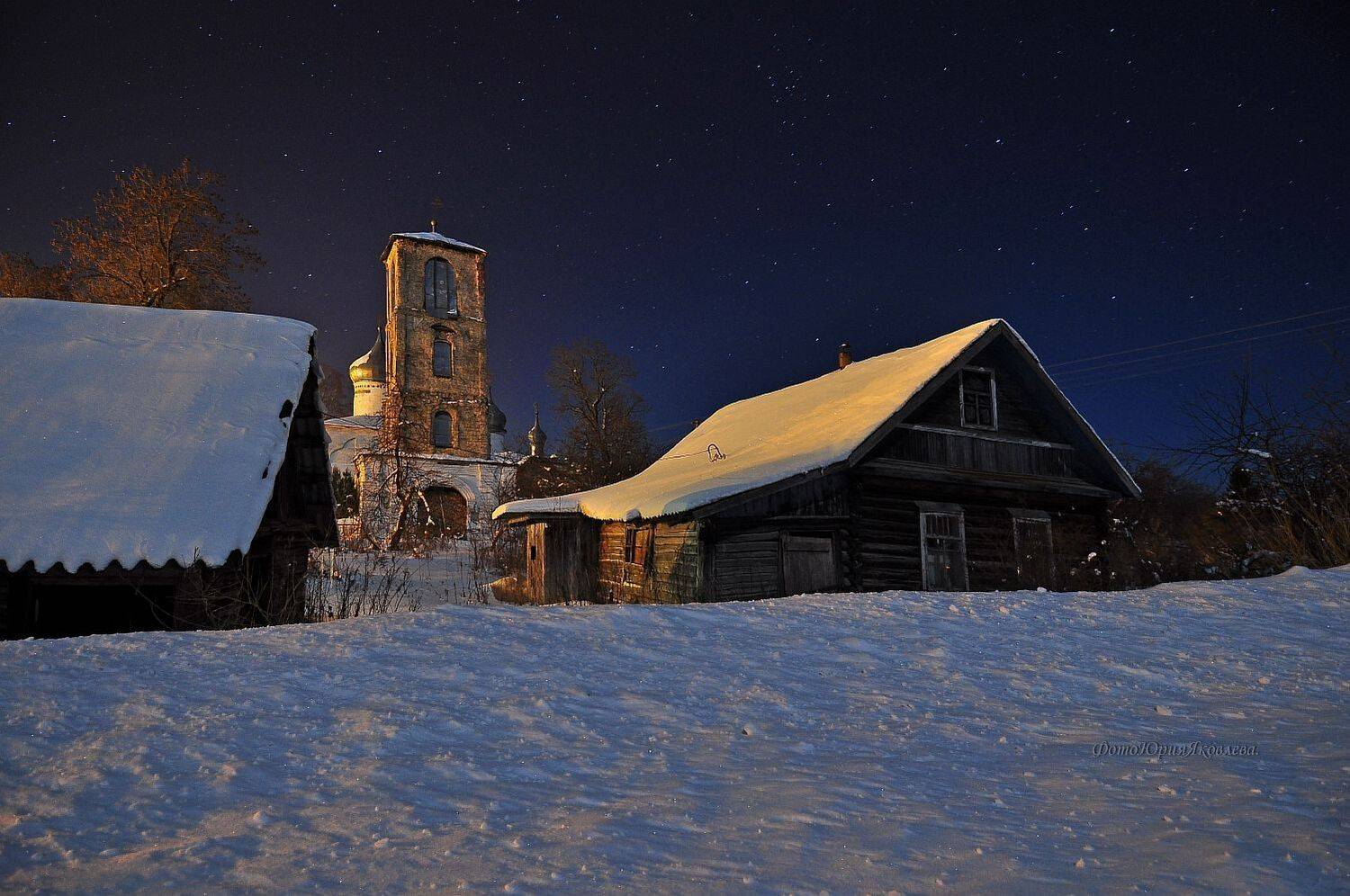 зима.деревня.мороз.ночь.собор.церковь.псковская область.виделебье.звёзды, Юрий Яковлев
