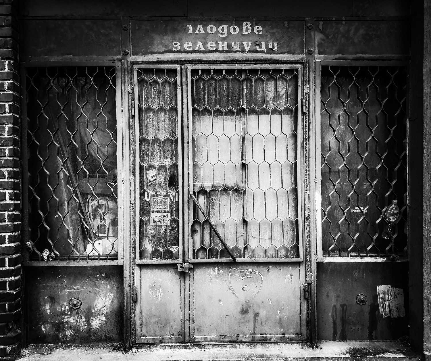 , Бистра Стоименова