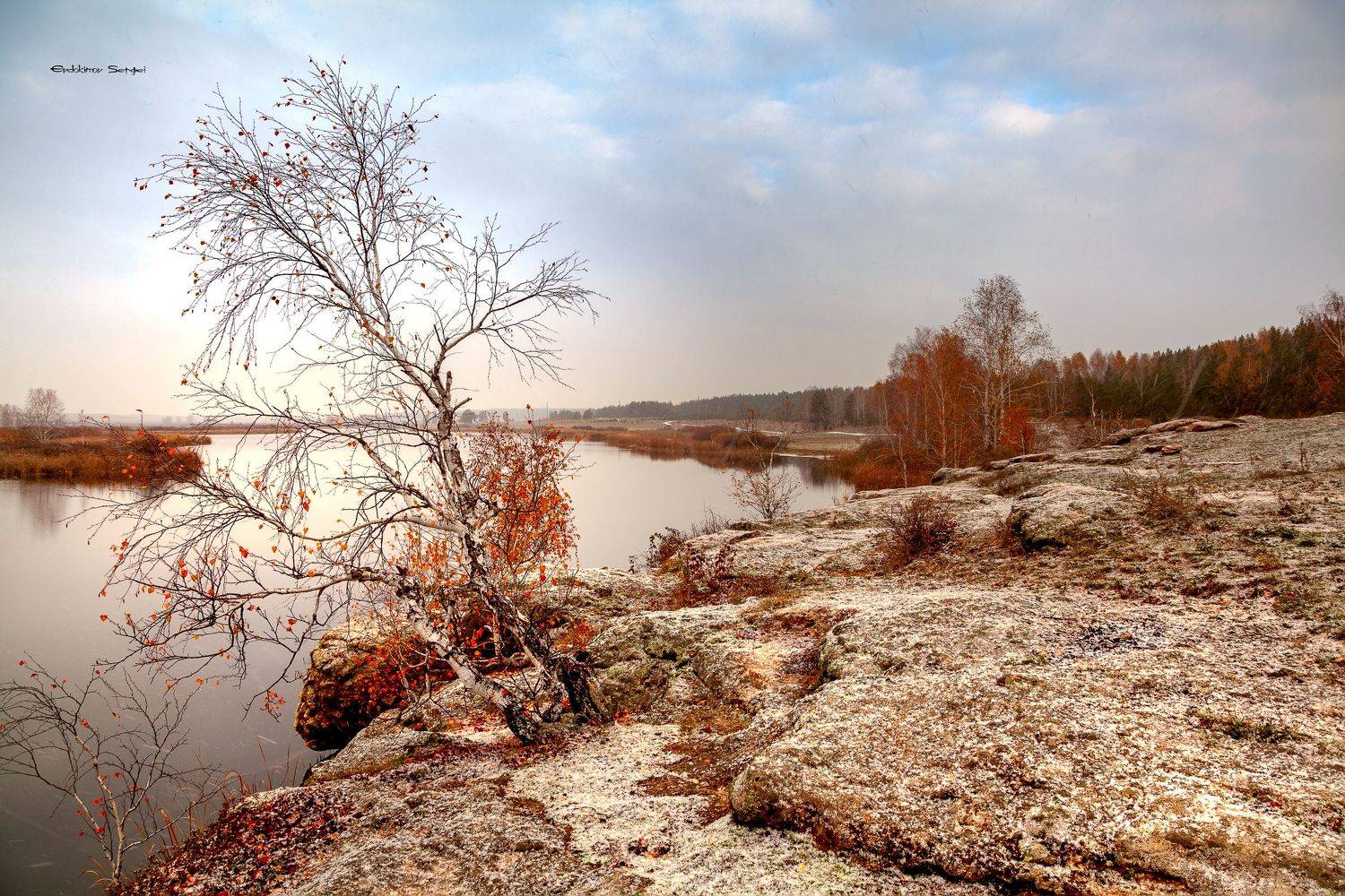 осень, демарино, Евдокимов Сергей