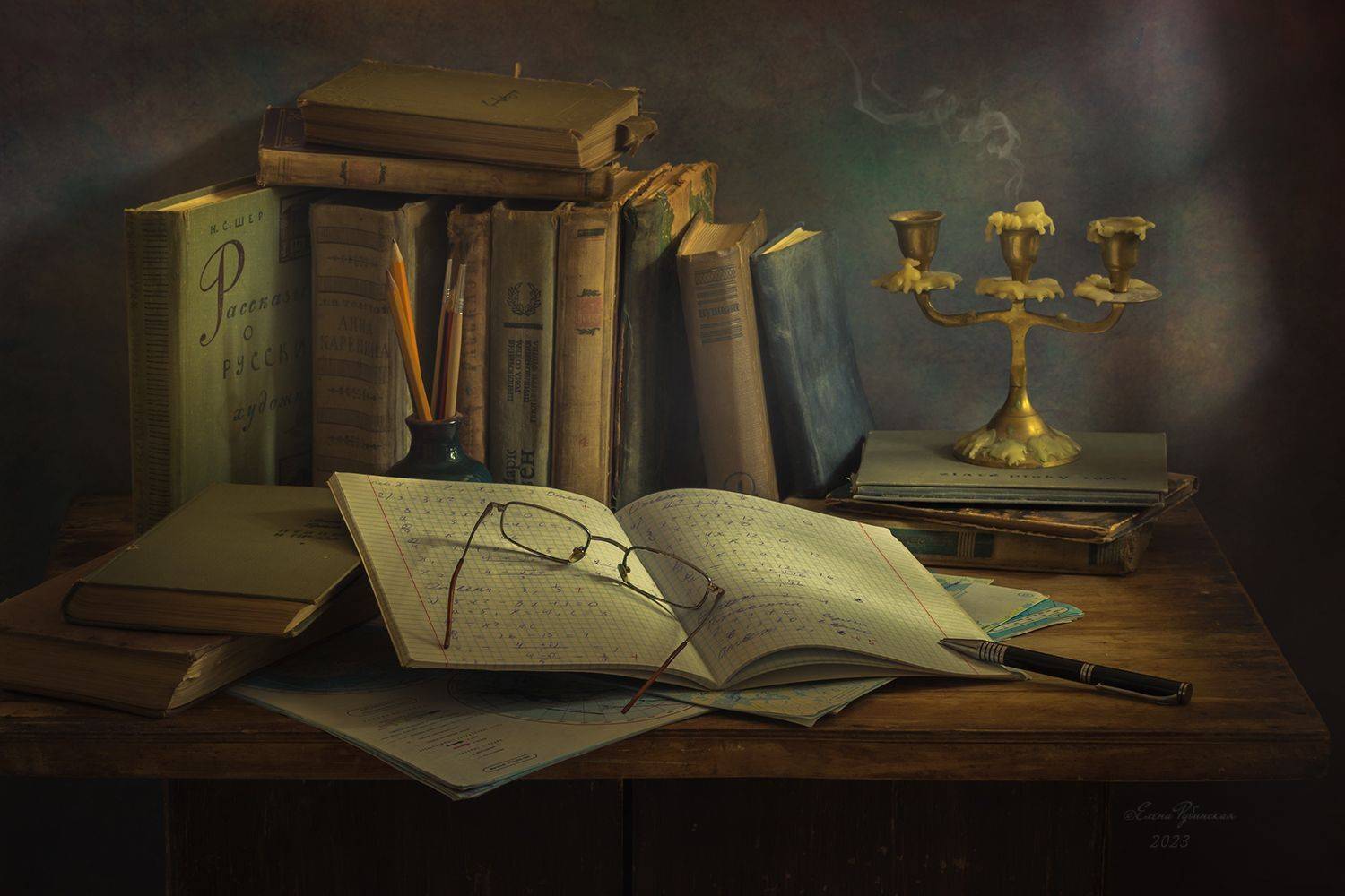 , Елена Рубинская