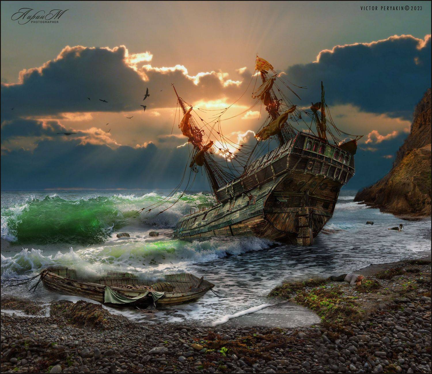 , Виктор Перякин