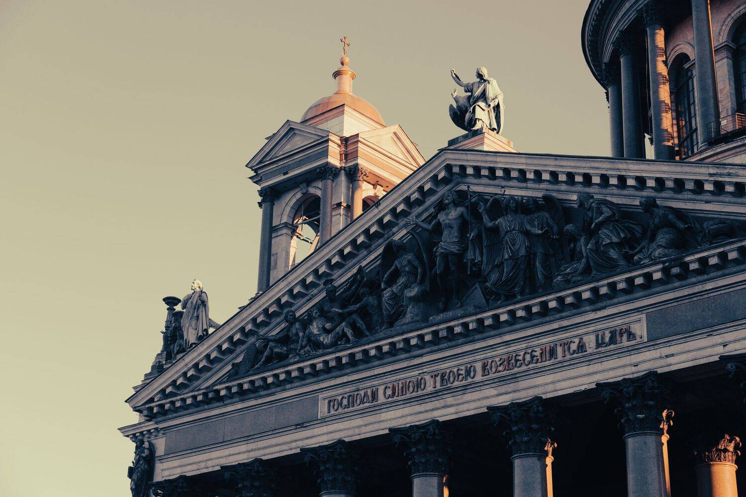 , Сагдиева Эльвира