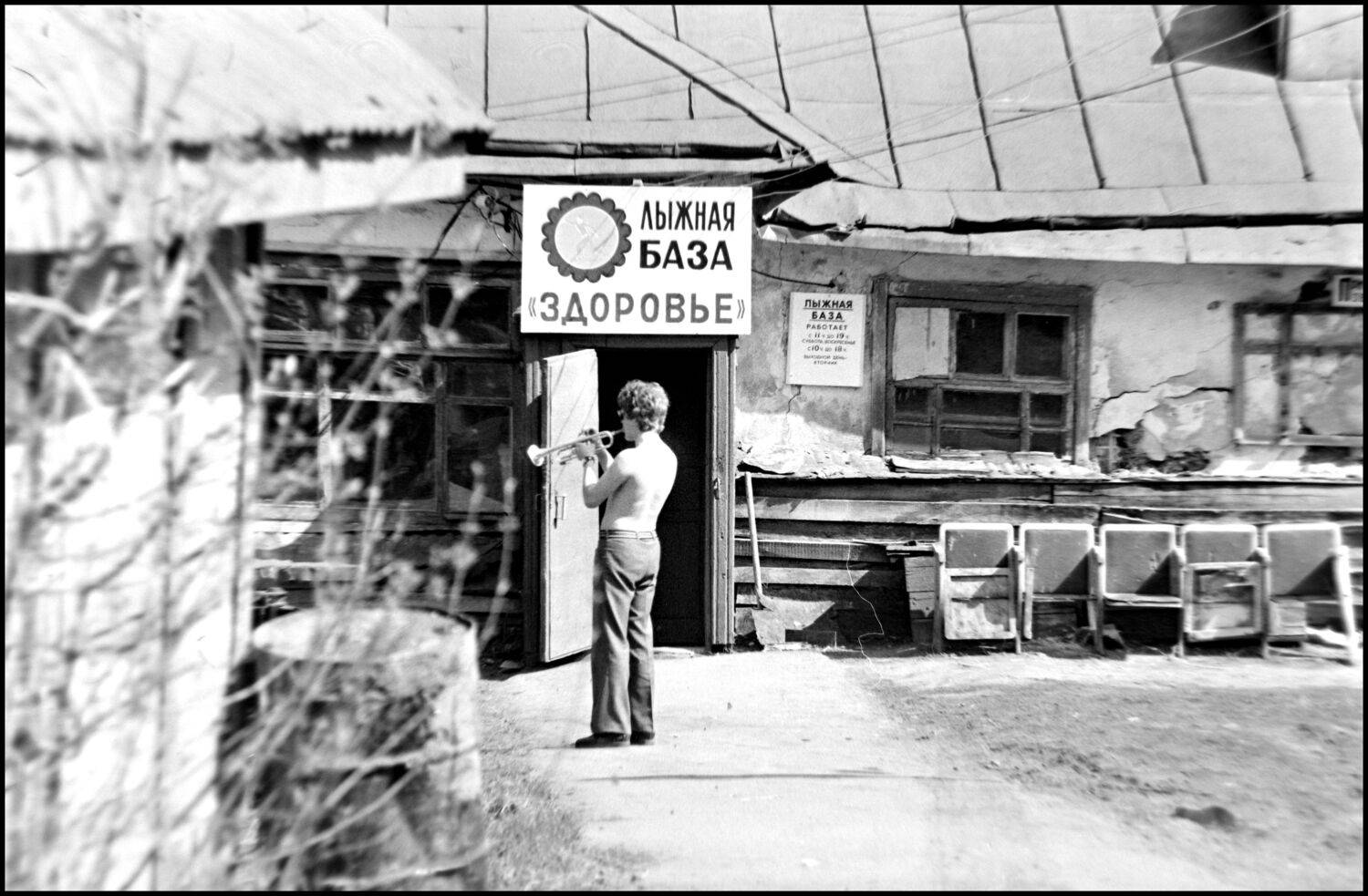 , Меднов Влад