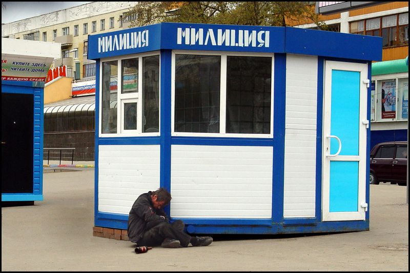 У Родного Порога фото превью