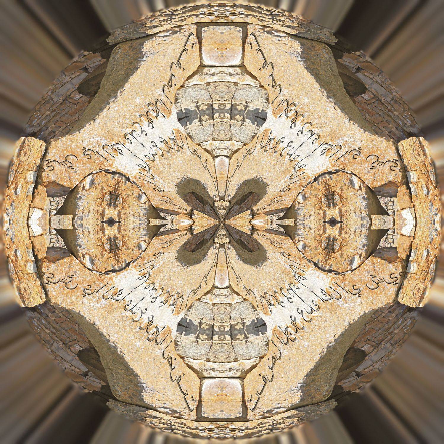 Арабеска, Омар Хайям, арабский текст, камень, башня, Кавказ, Борис Резванцев