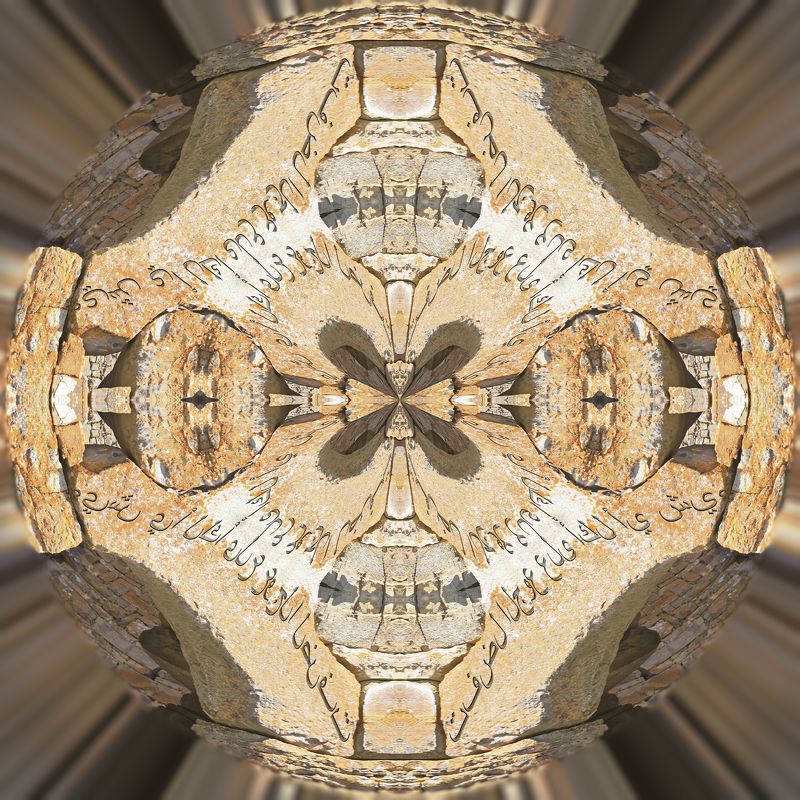 Арабеска, Омар Хайям, арабский текст, камень, башня, Кавказ Арабеска фото превью