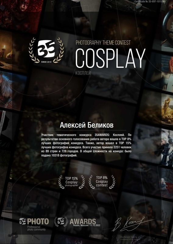 #35awards#конкурс#диплом Мои результаты 8th 35 Awards фото превью