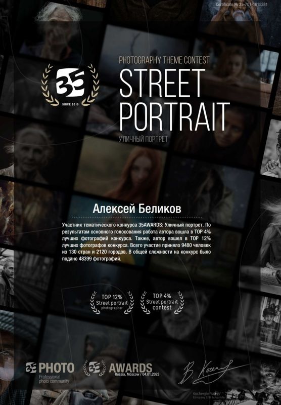 фото превью