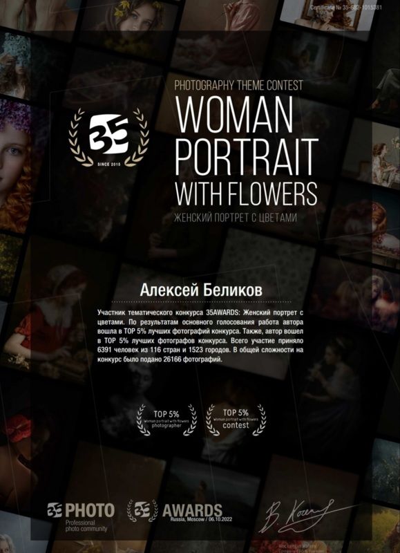 фото превью