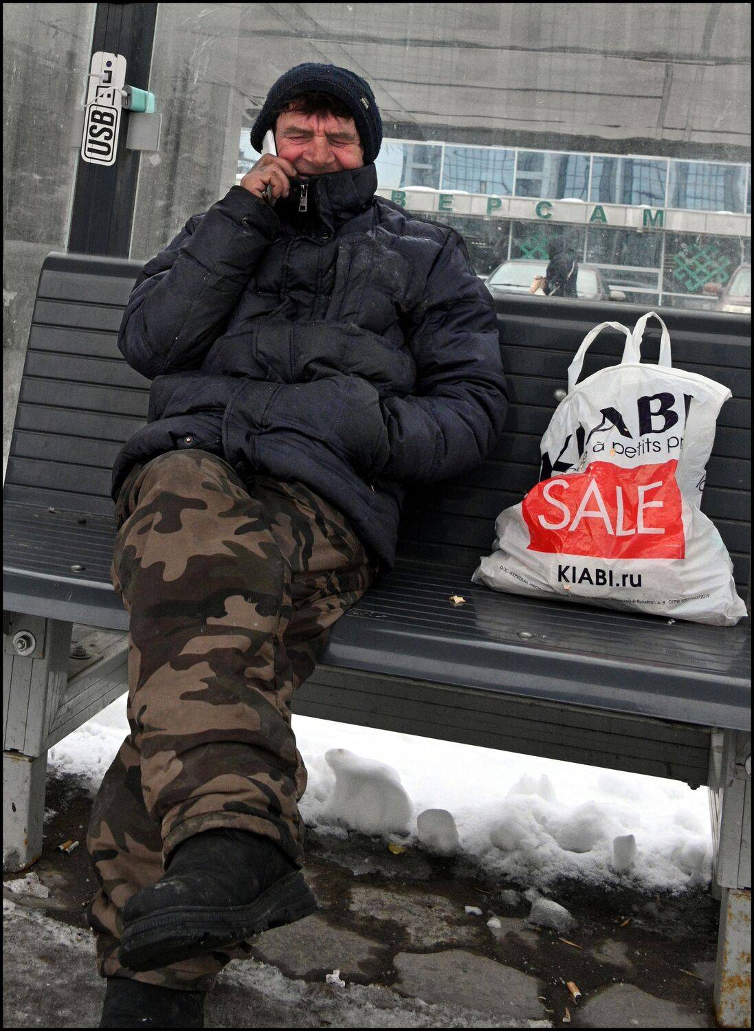 , Меднов Влад