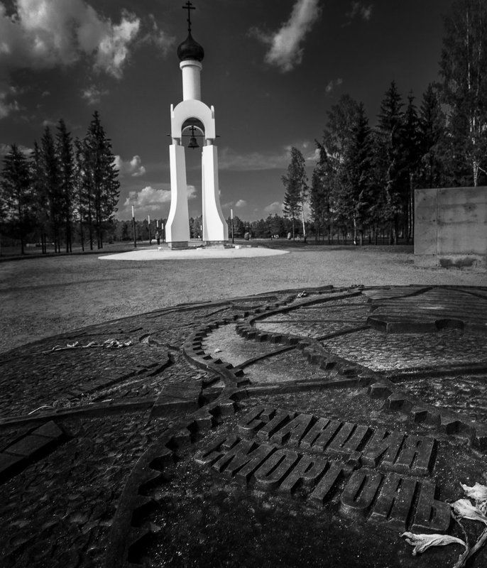 Станция Сморгонь фото превью