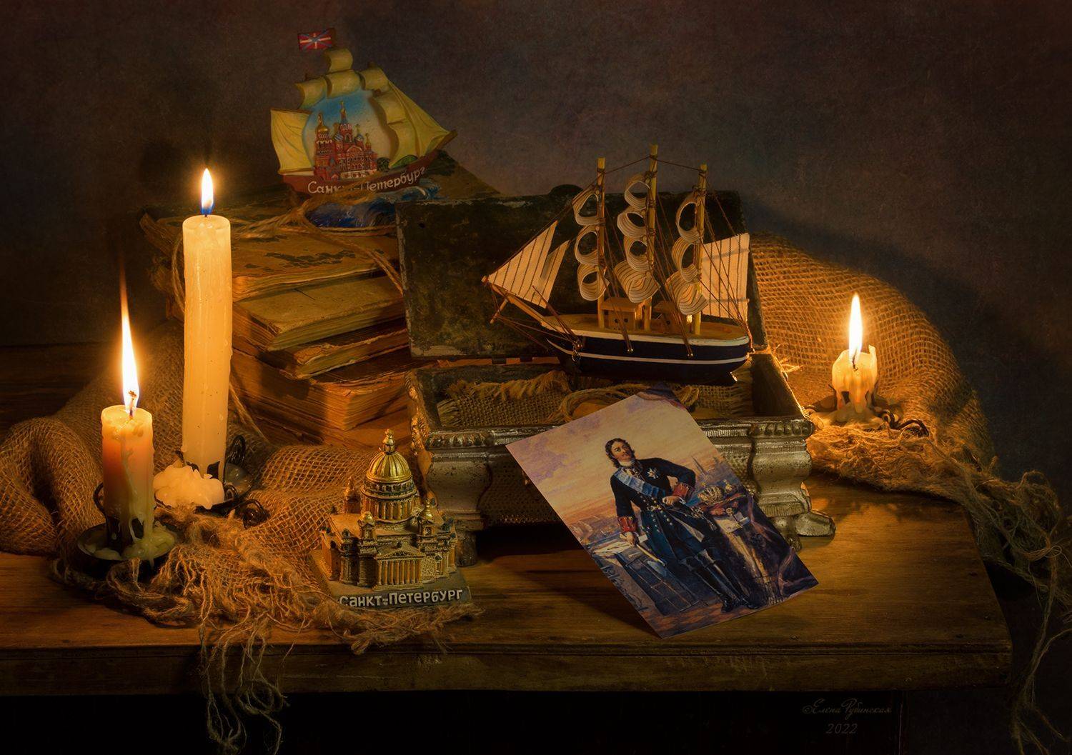 петербург, петроград ,лениград ,пётр первый ,пётр1 ,натюрморт ,свечи ,сувениры ,санкт-петербург ,спб ,корабли ,книги, Елена Рубинская