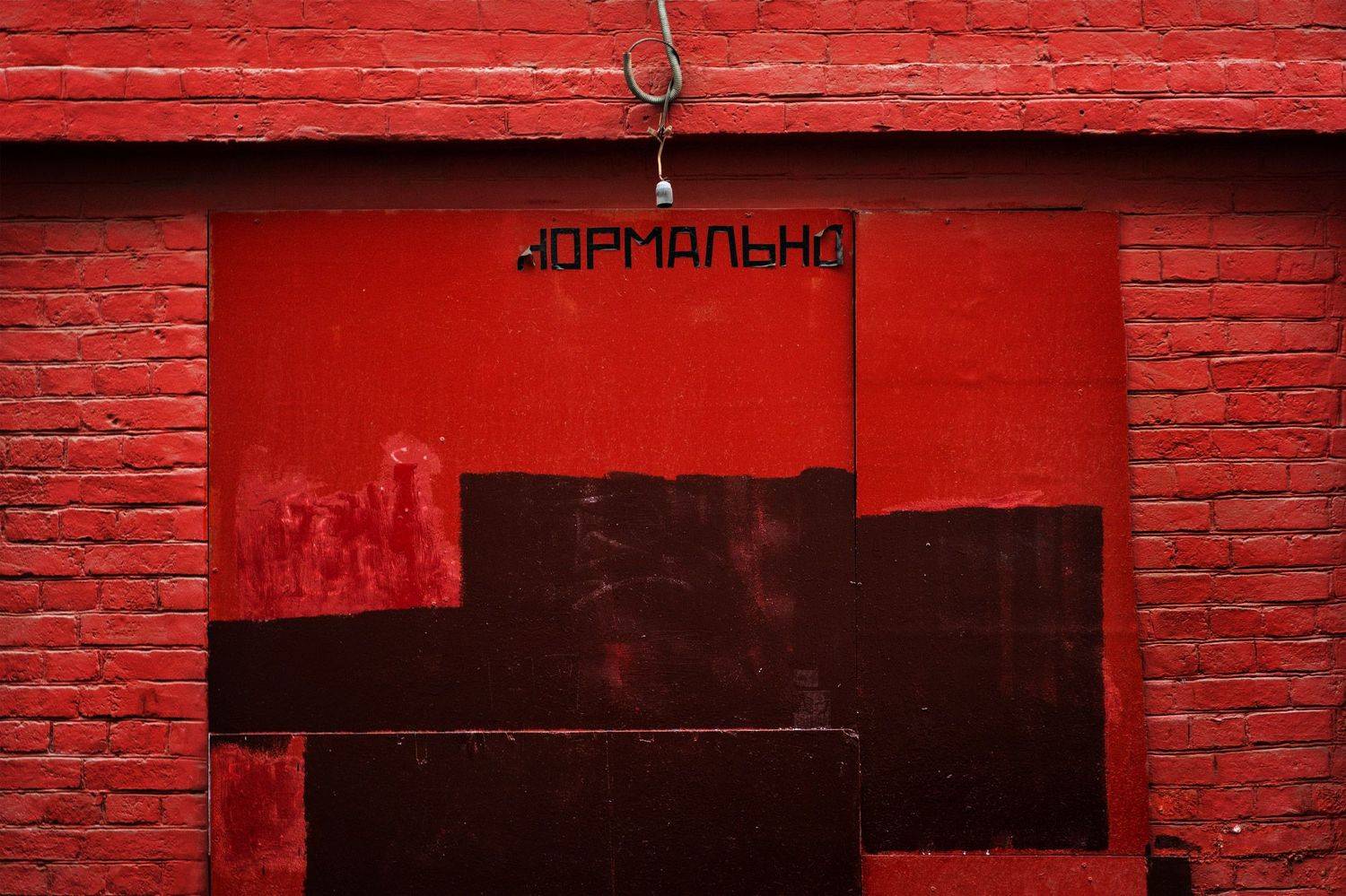 , Евгений Верещагин