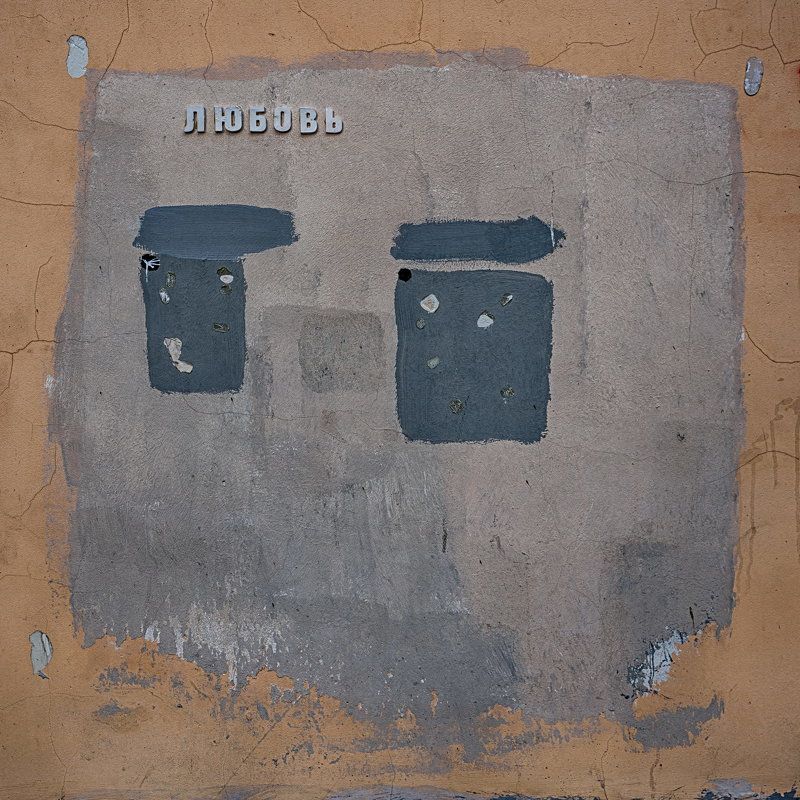 Love is... фото превью