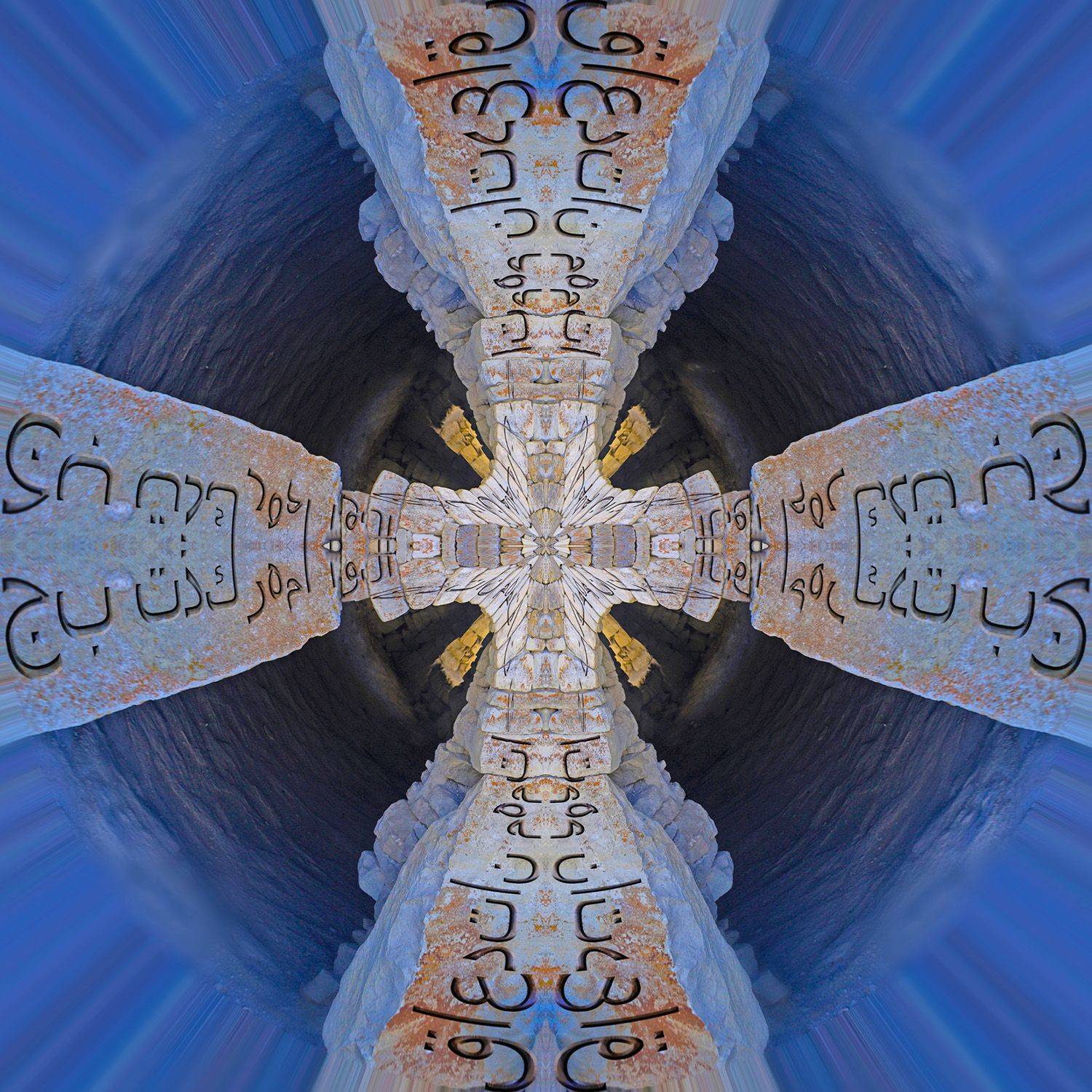 Омар Хайям, Резван, арабеска, арабески, петроглиф, Борис Резванцев